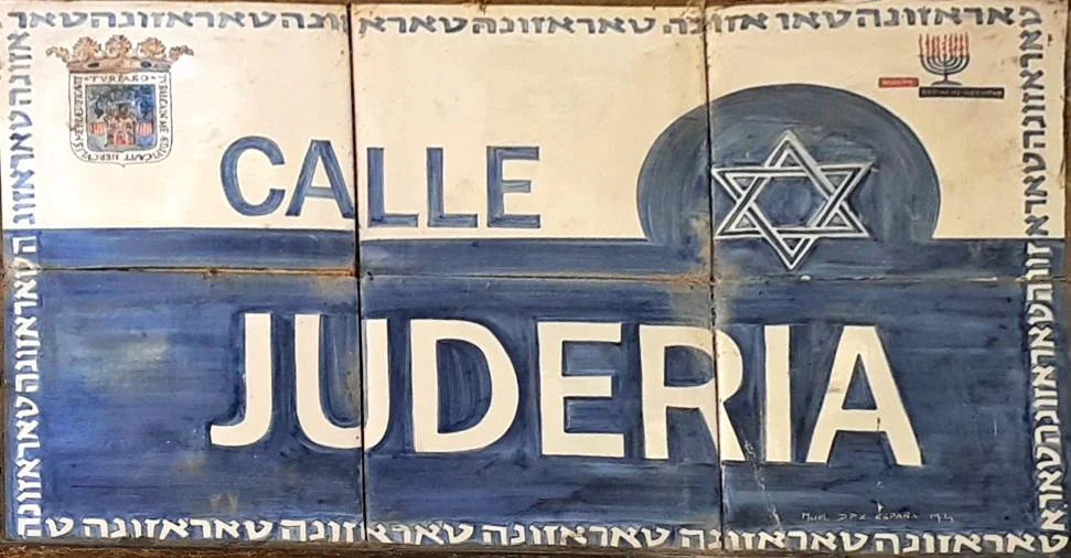 Calle de la Judería de Tarazona